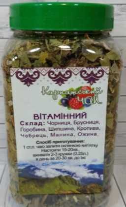 Карпатський чай Лісовий букет Гуцульський Заспокійливий Протизастудний