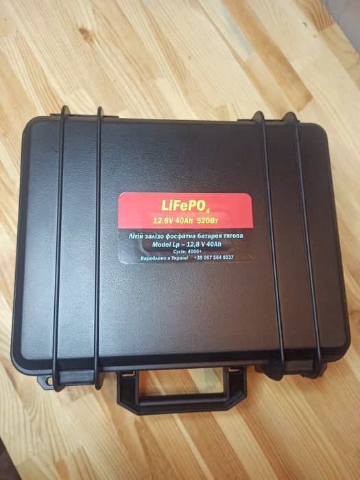 Аккумулятор+павербанк LiFePo4 12v 40ah