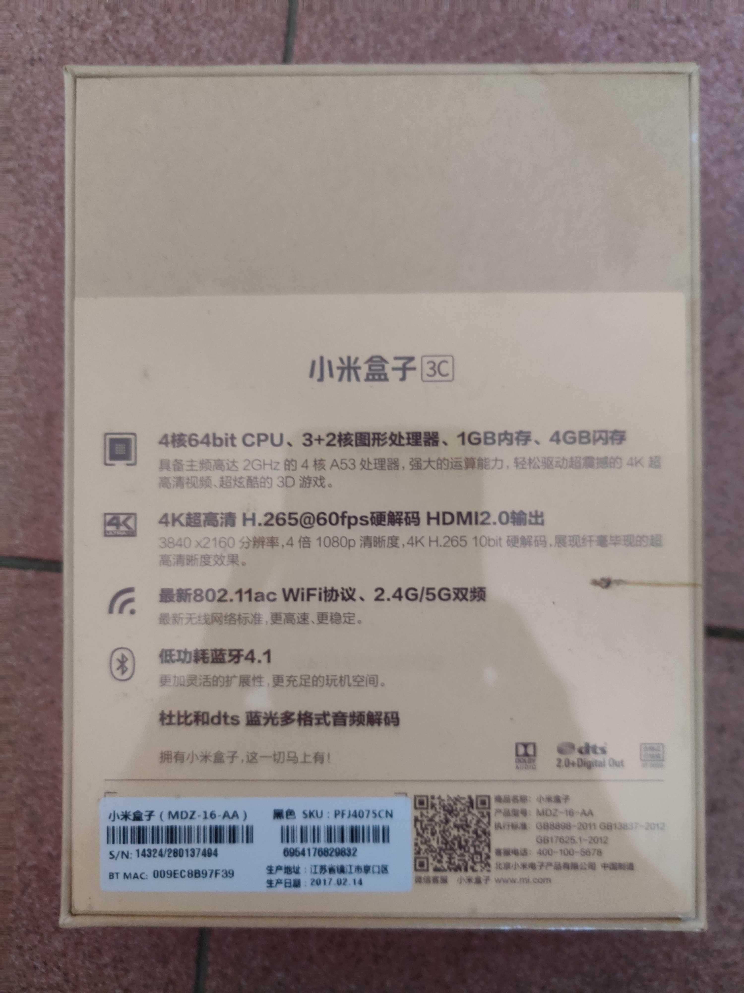 Xiaomi Mi TV Box 3C MDZ-16-AA