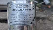 Електронасос «водолей»60/27