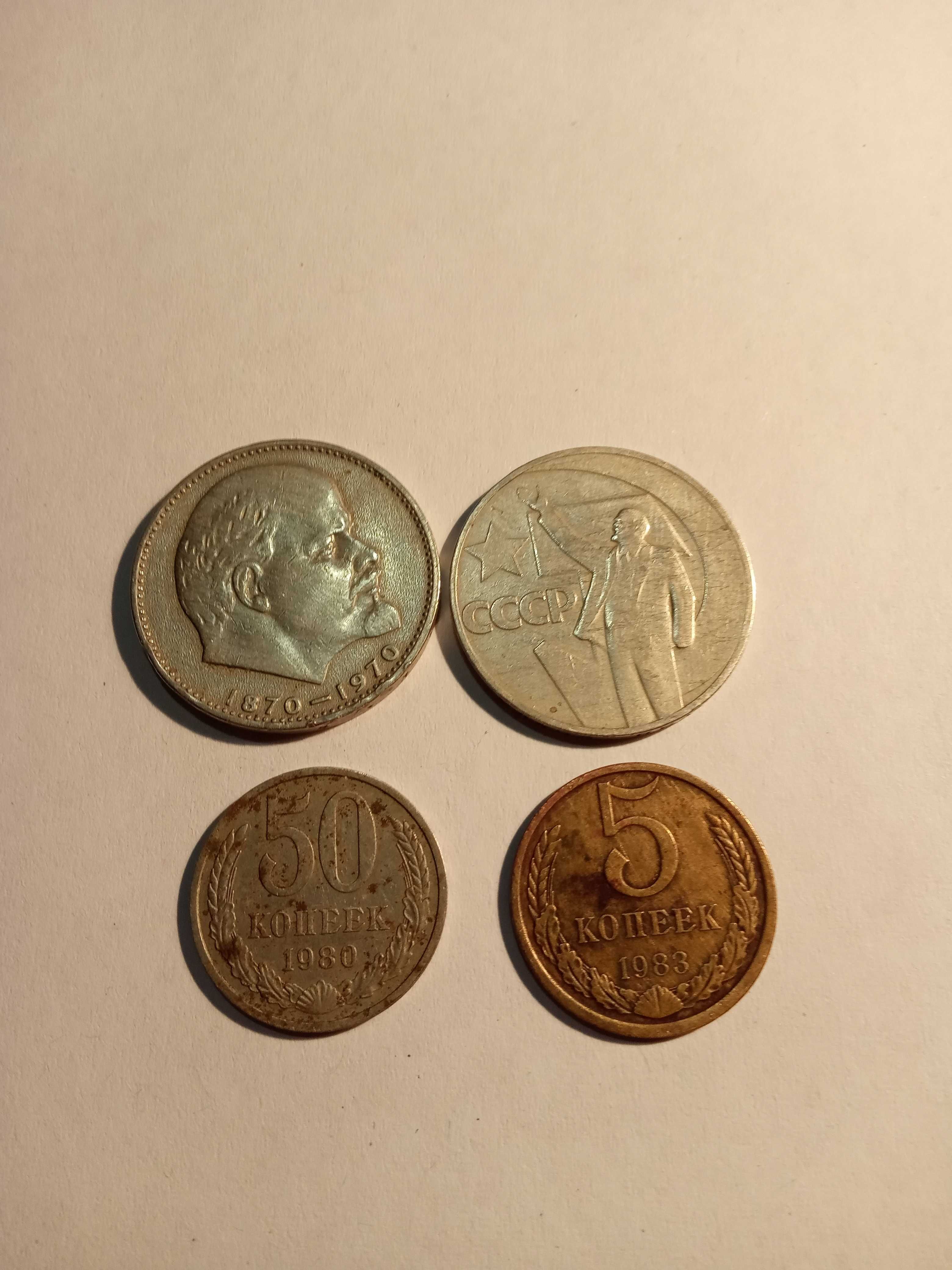 Монеты юбилейные  после реформы.
