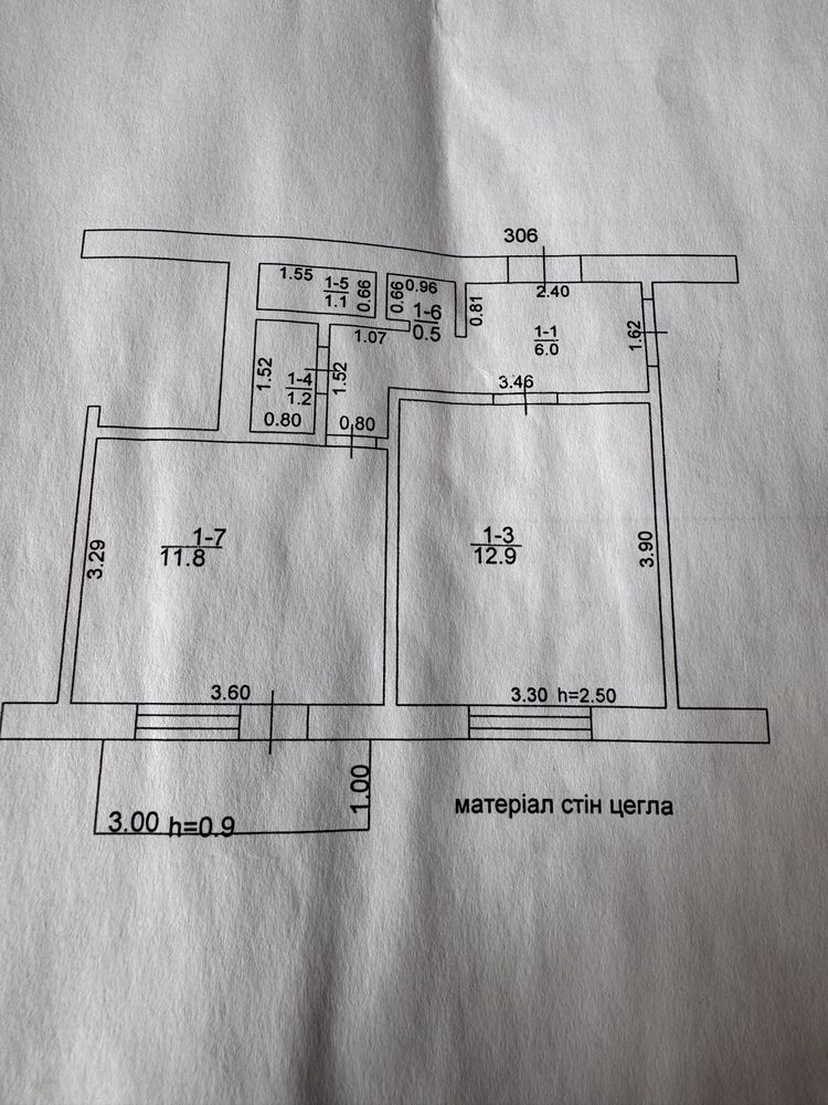 2-кімнатна квартира з доплатою обміняю на 3х кімнатну або особняк.
