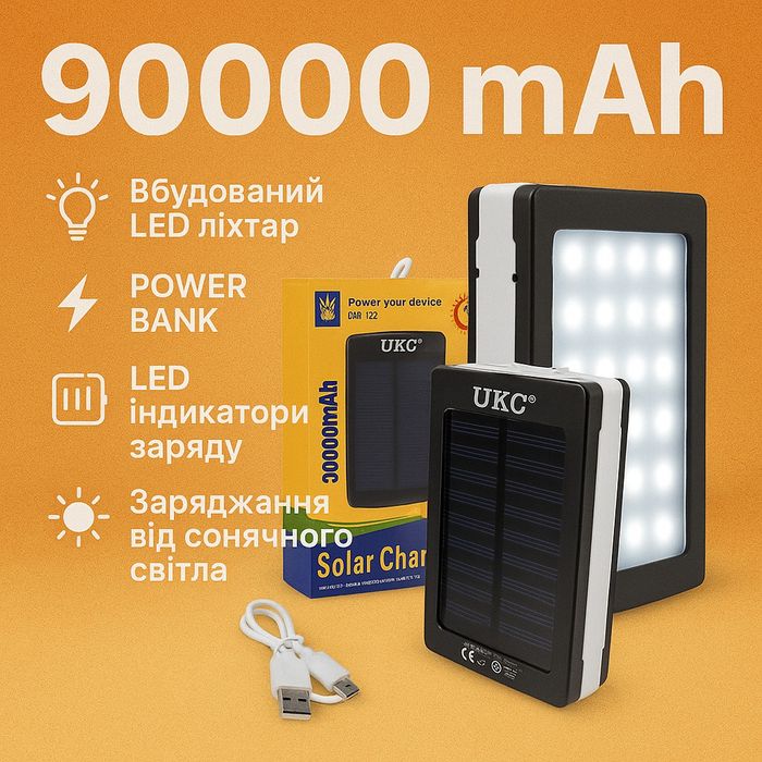 АКЦІЯ Павербанк paverbank 90000mAh мобільне зарядне з сонячною панелл