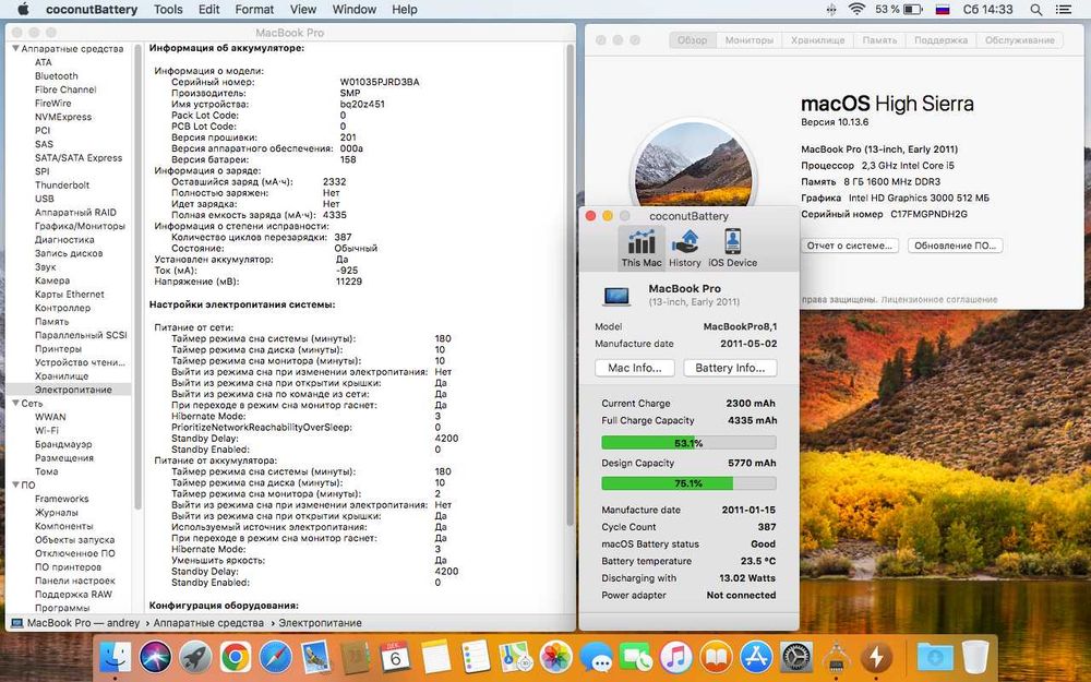 MacBook Pro "Core i5" 2.3 GHz" (13-inch, Early 2011)