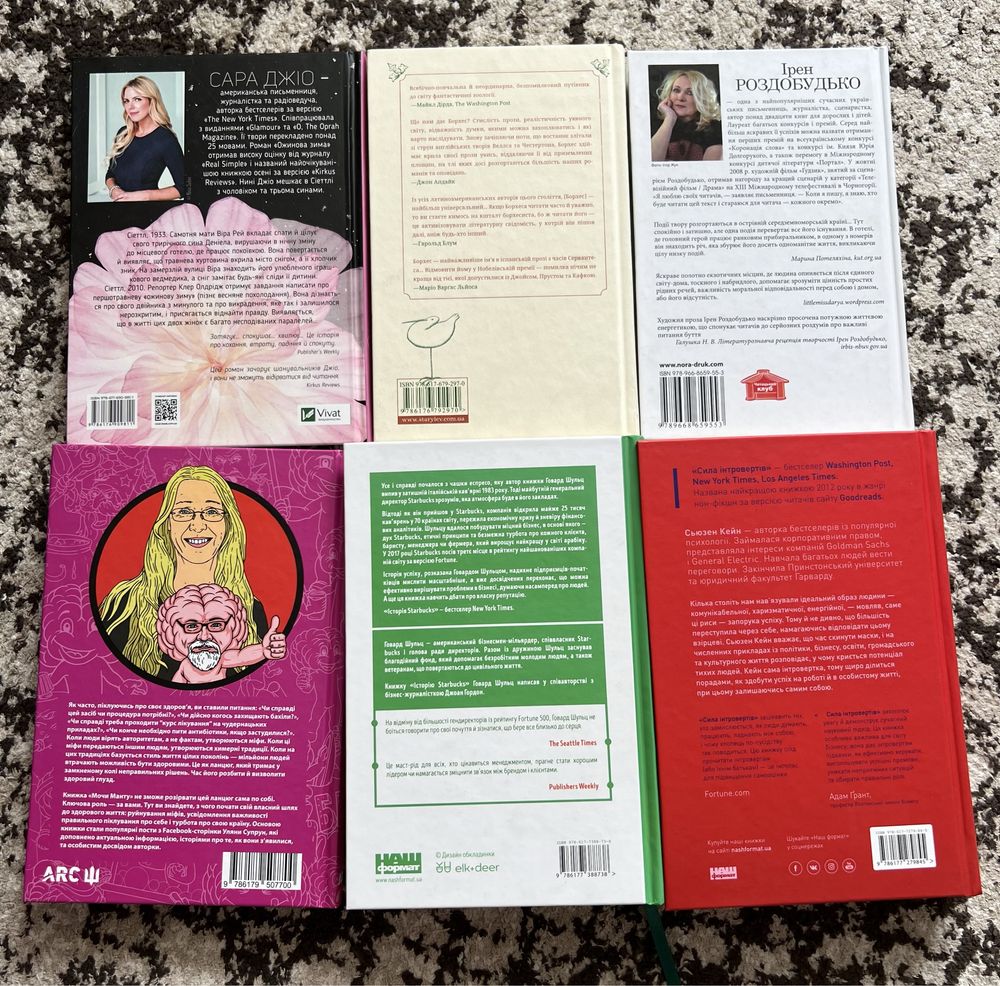 Книги, нові