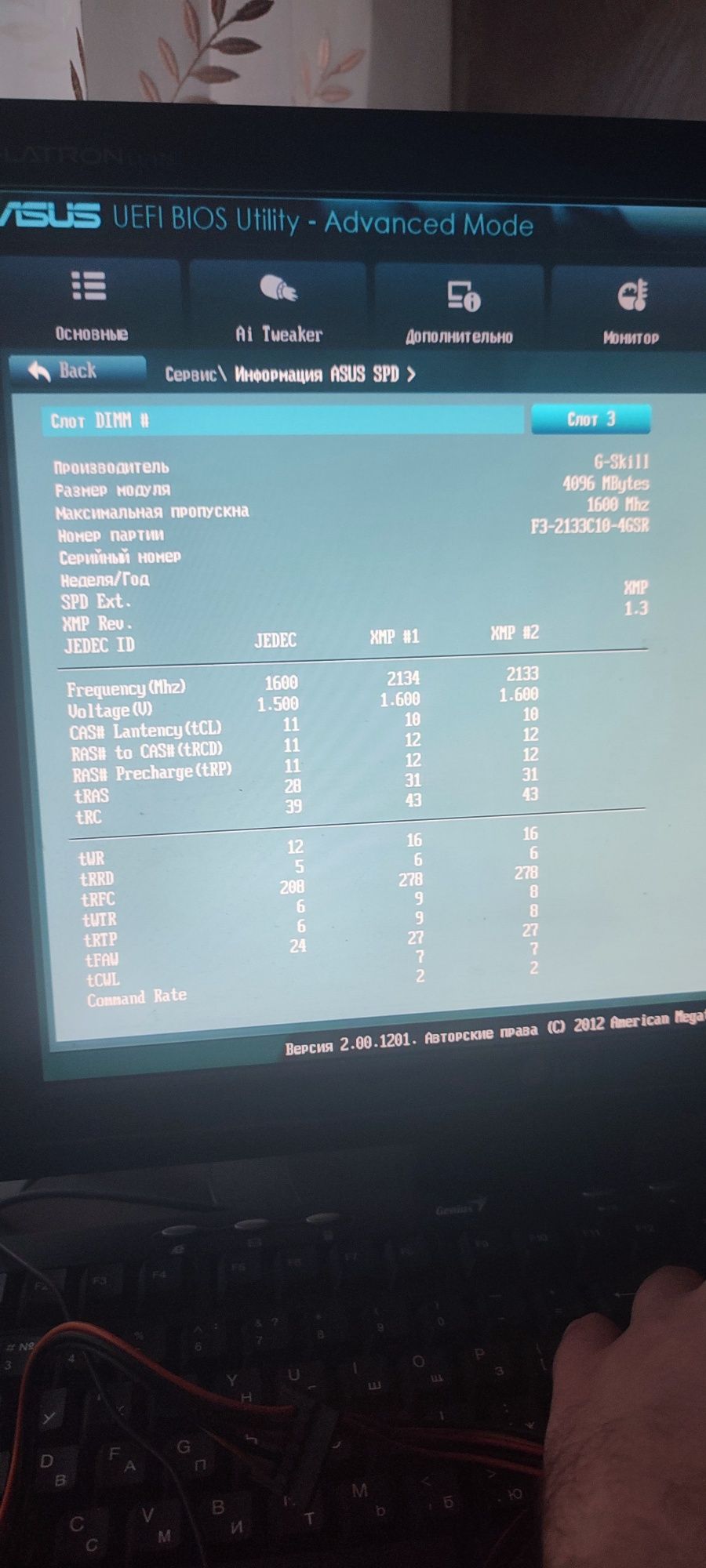 Комплект Asus M5A99X EVO REV1.0 + FX-8300 + 16Gb ОЗУ G.Skill