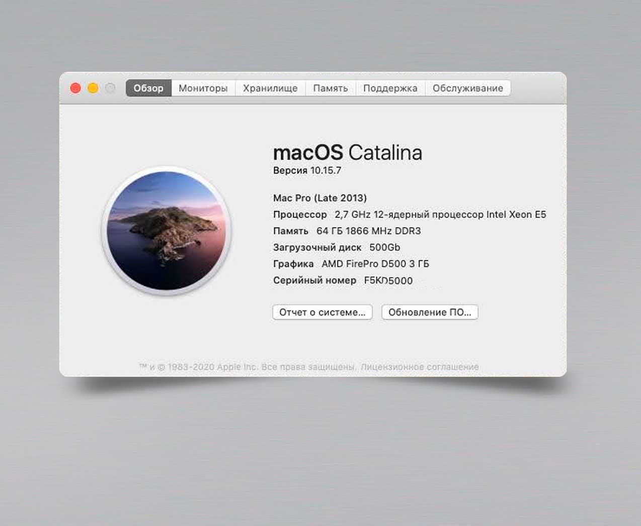 Apple Mac pro 12 Core - 2.7 gHz 64gb