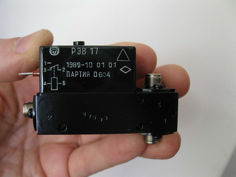 Реле РЭВ-15 и РЭВ-17