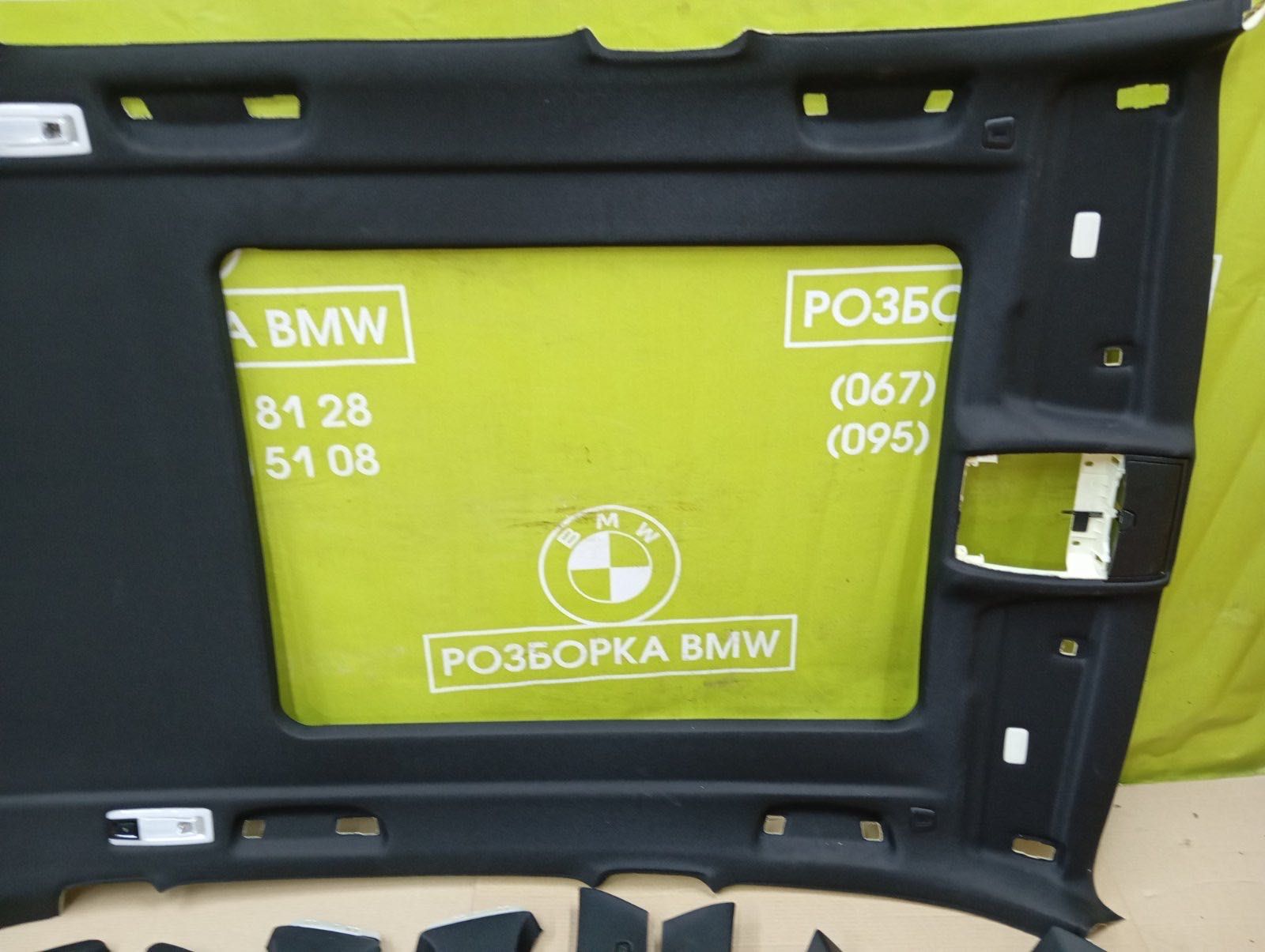Чорний потолок під Панораму БМВ Х5 F15 черный BMW X5 Ф15 панорама