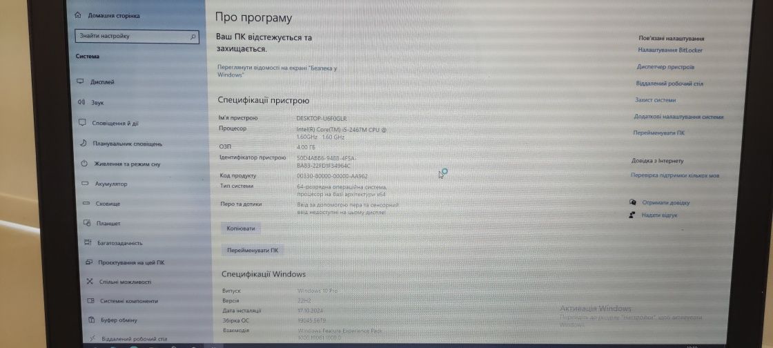 Ноутбук ASUS Zen Book (i5)