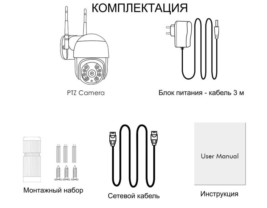 Уличная WIFI камера видеонаблюдения Hiseeu WHD813 4 МП поворотная PTZ