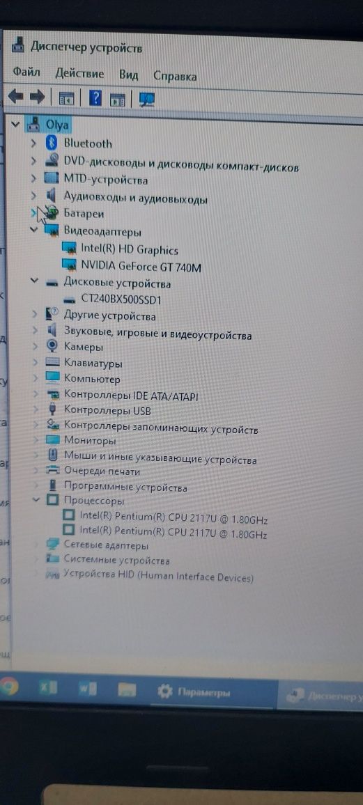Ноутбук ASUS K56c SSD 240Gb Mem 12 Gb CPU Intel Pentium 2117U 1.8GHz