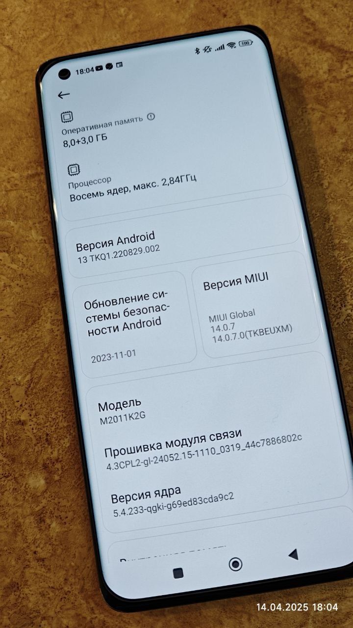 Xiaomi Mi11, Global