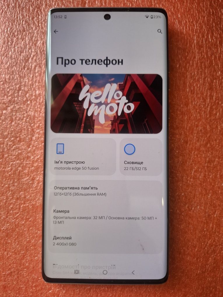 Motorola edge 50 fusion 5G, 12/512, NFC, новий