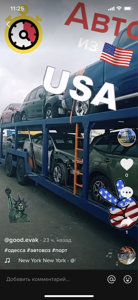 Автовоз Львов Харьков.   11000 грн