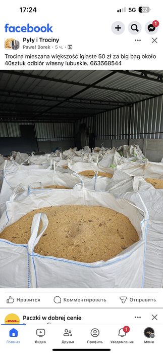 pellet  wykonane z twardego drewna... wysokiej jakości…