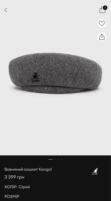 Вовняний кашкет Kangol