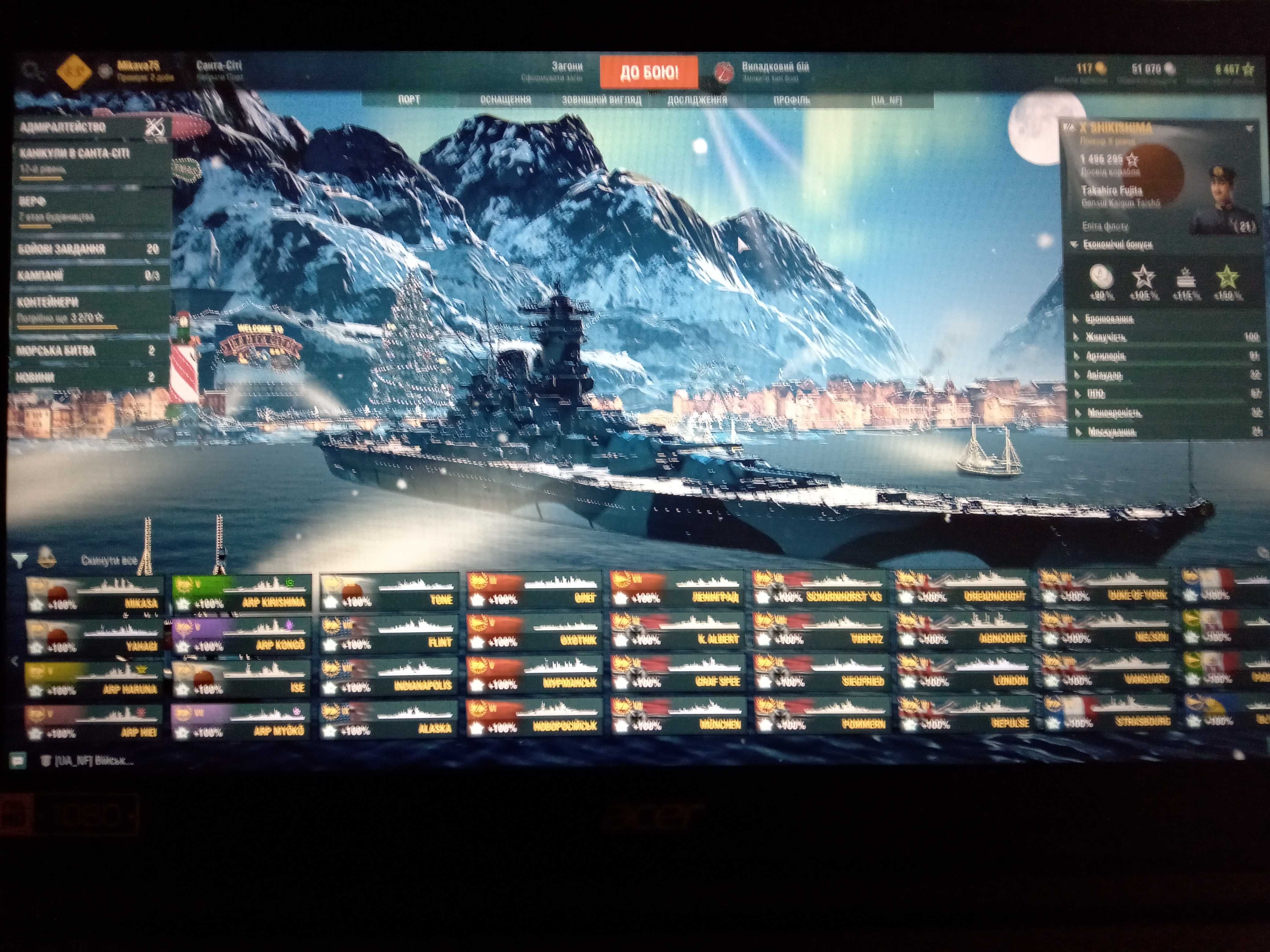 Продаю аккаунт World of Warships EU. 102 човна,66 прем та особливих.