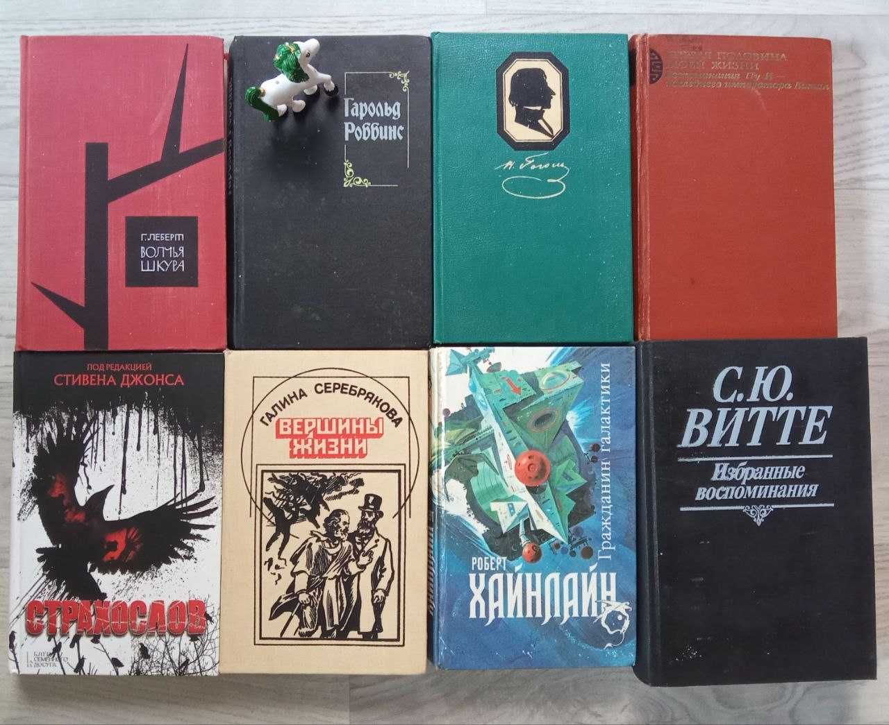 Мініатюрист. Бертон Джессі,  А.Азимов та інші книги .