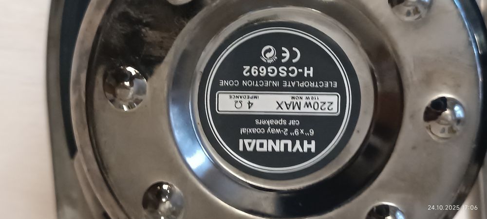 Динамики Hyundai H-CS692