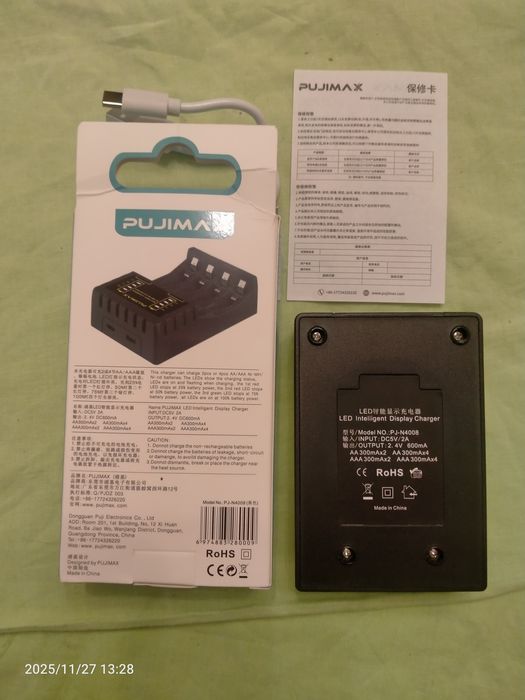 Продам зарядное устройство PUJIMAX для батареек.