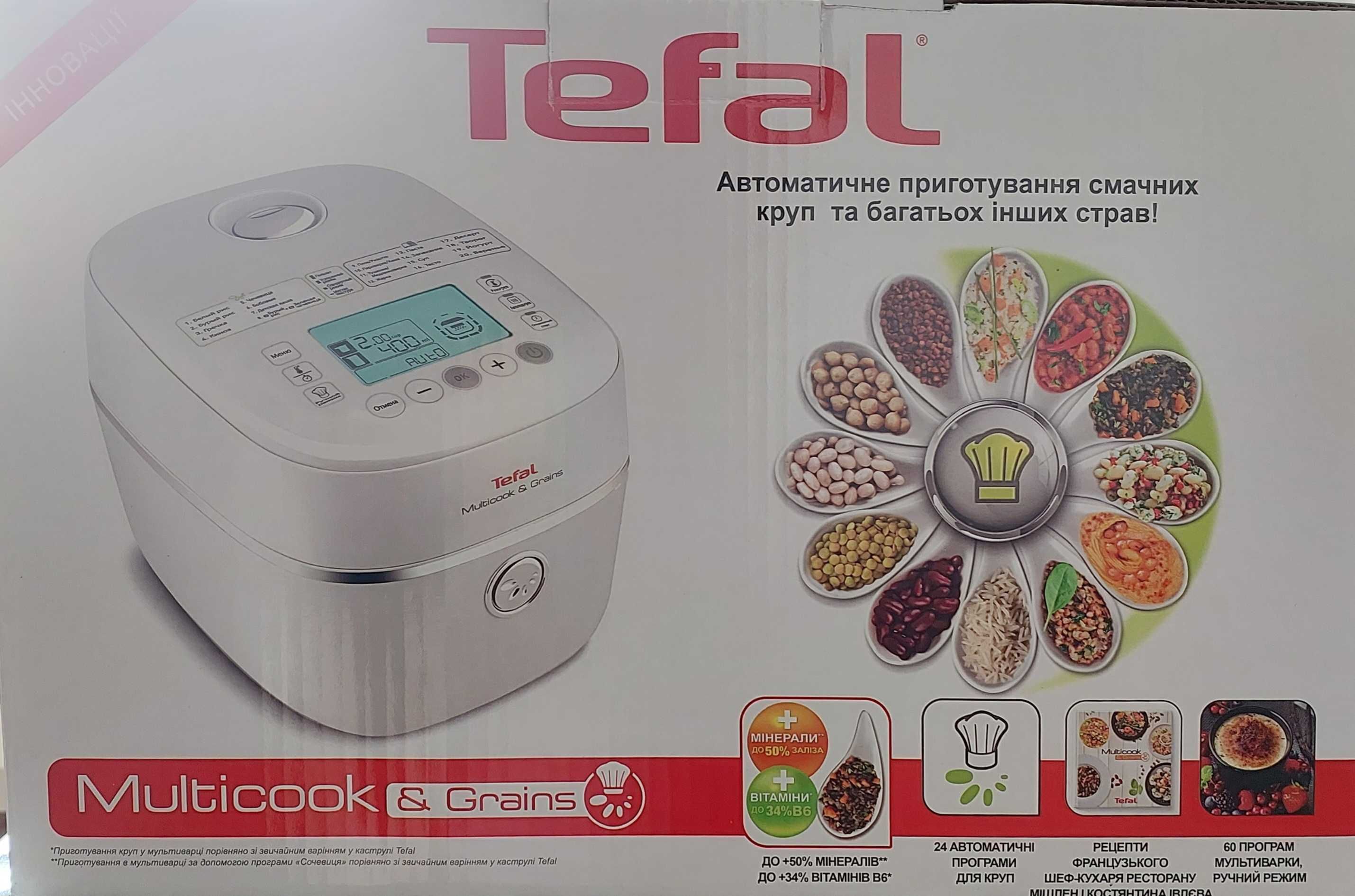 Мультиварка TEFAL Multicook & Grain RK900