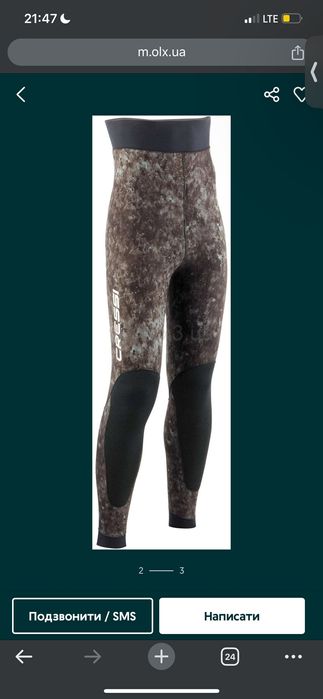 Терміново Новий гідро костюм cressi 5mm, розмір 4