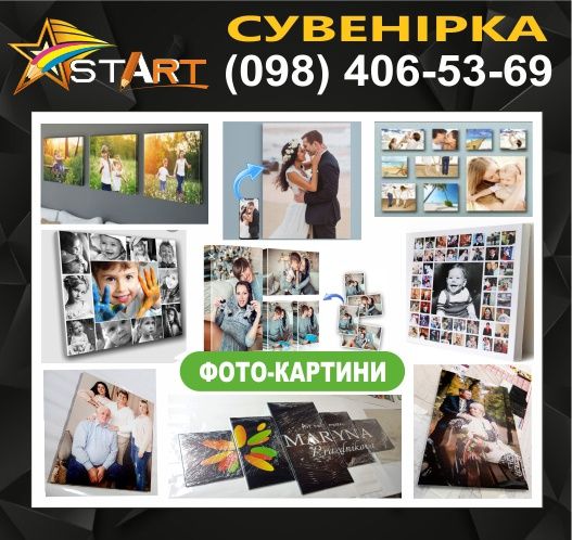 Друк/ зовнішня реклама/ банери/ вивіски/ візитки/ таблички/ наклейки/