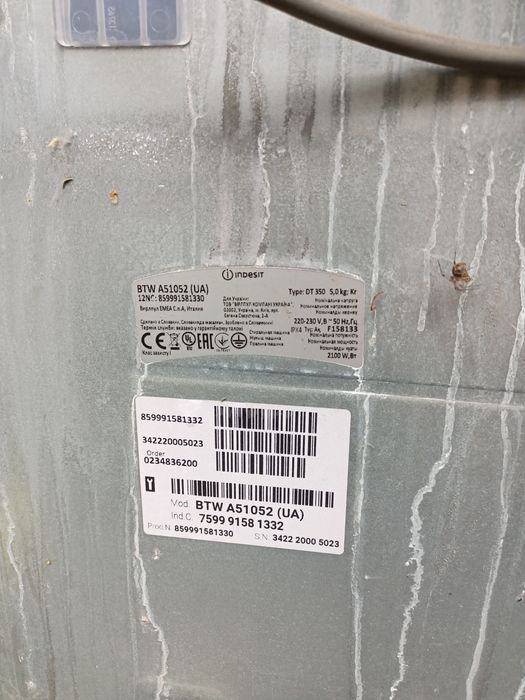 Продам пральну машину