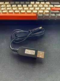 USB DC 12V перехідник для роутера від повербанка