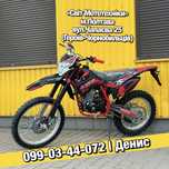 Новий мотоцикл BSE J10 250 Enduro 26к.с./5-ти КПП кросовий