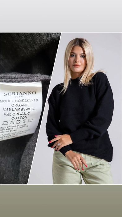 Кофтинка serianno