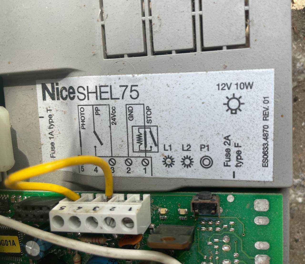 Механизм для гаражных ворот Nice SHEL75 автоматика + рейка