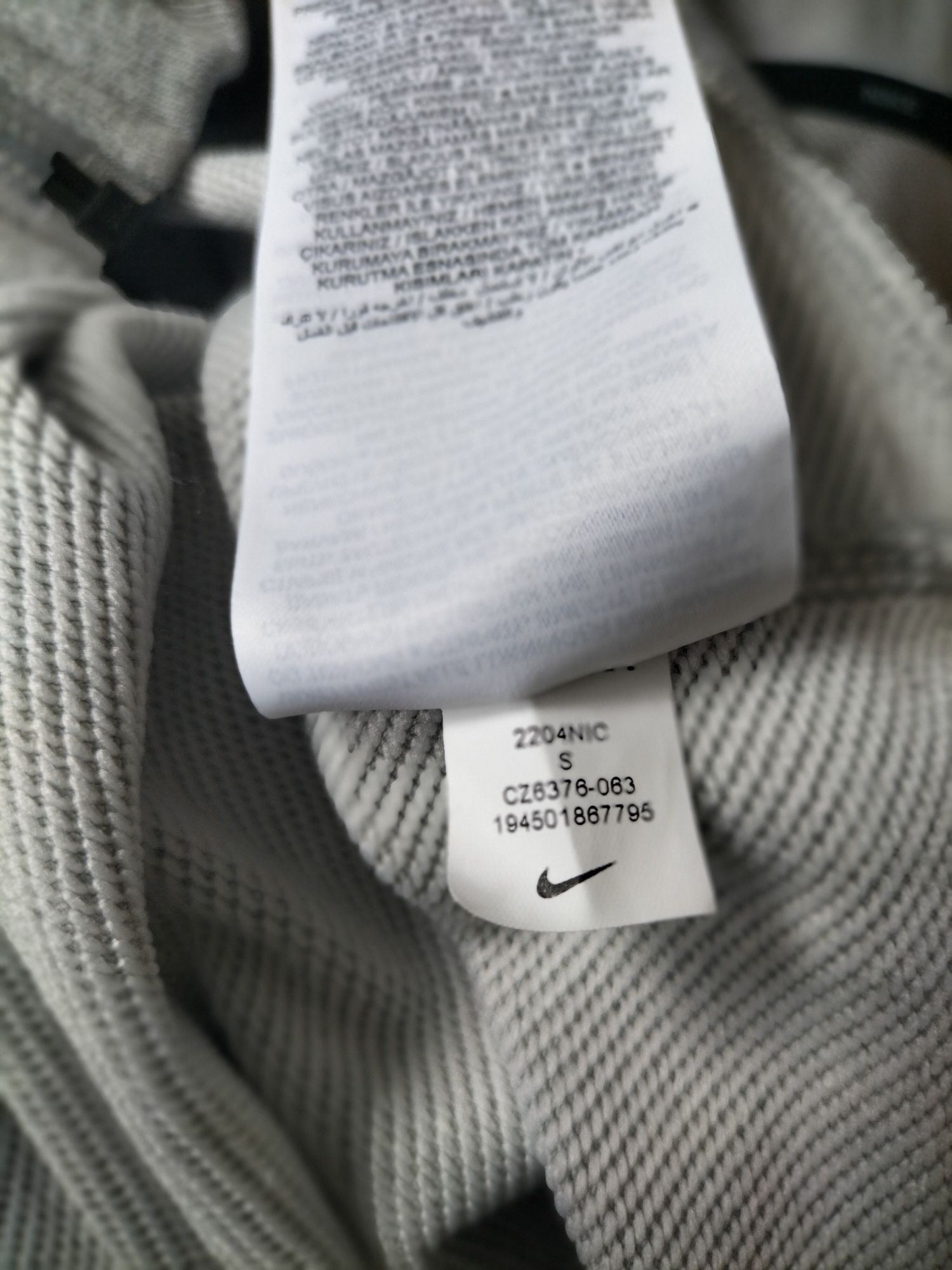 NIKE Bluza męska kaptur rozpinana S #199