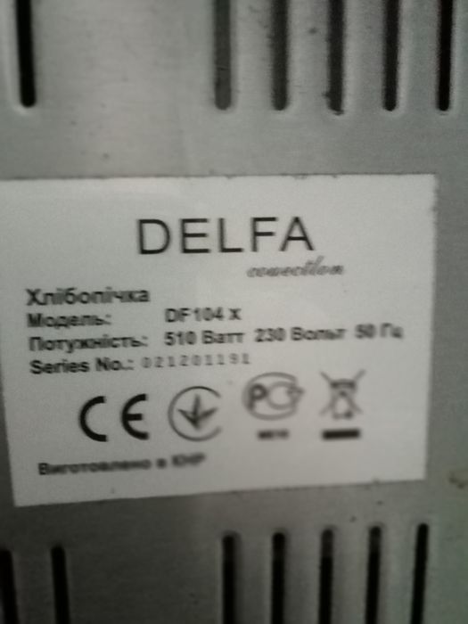 Хлібопічка DELFA DF 104 x
