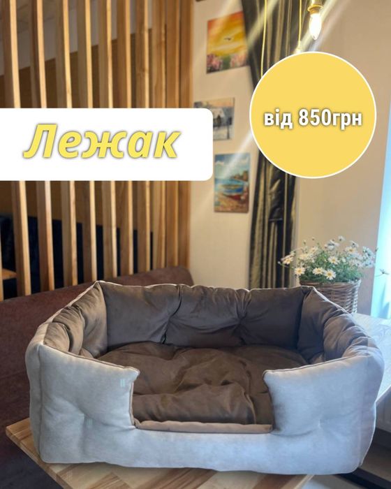 Лежак лежанка будинок підстилка для великих малих собак котів сумка