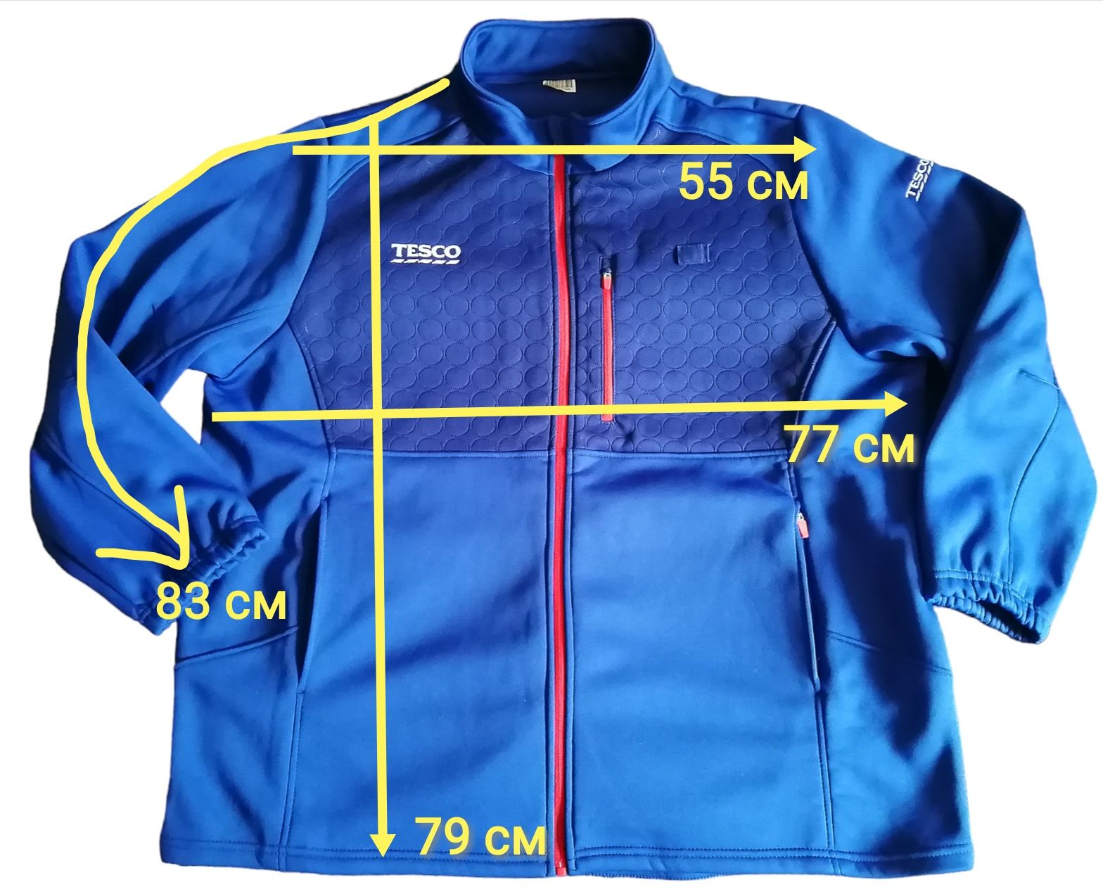 Толстовка на флисе 4XL,мужская кофта на молнии софтшел 56,ветровка