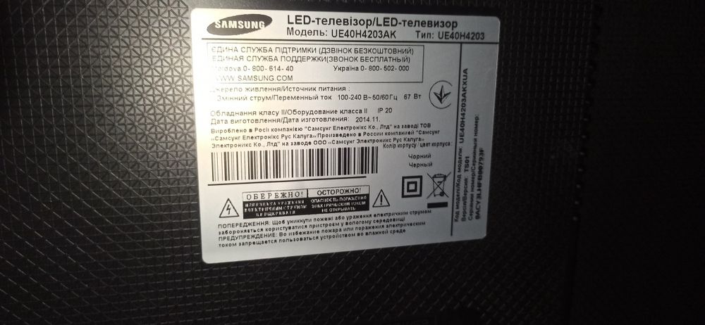 LED телевизоры Samsung 32 Smart TV на запчасти