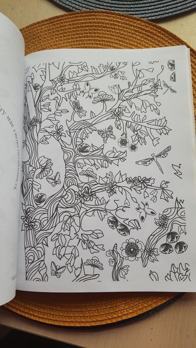 Розмальовка для релаксації "Дерево життя"