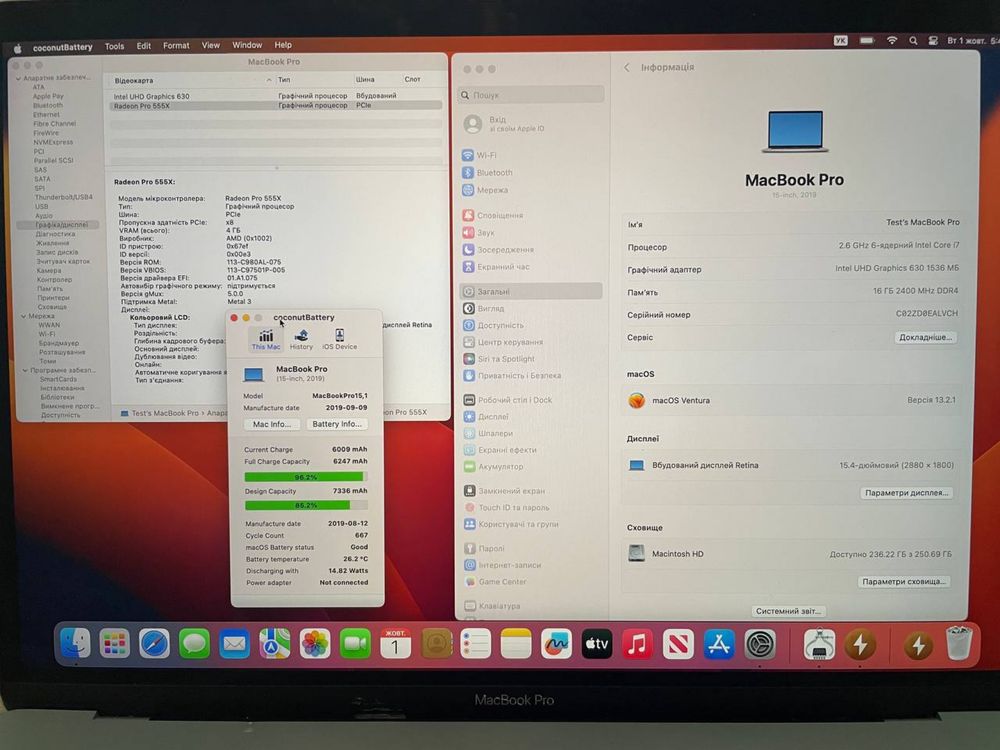 Macbook Pro 15" 2019 16/256GB Intel Core i7 Radeon Pro 555X