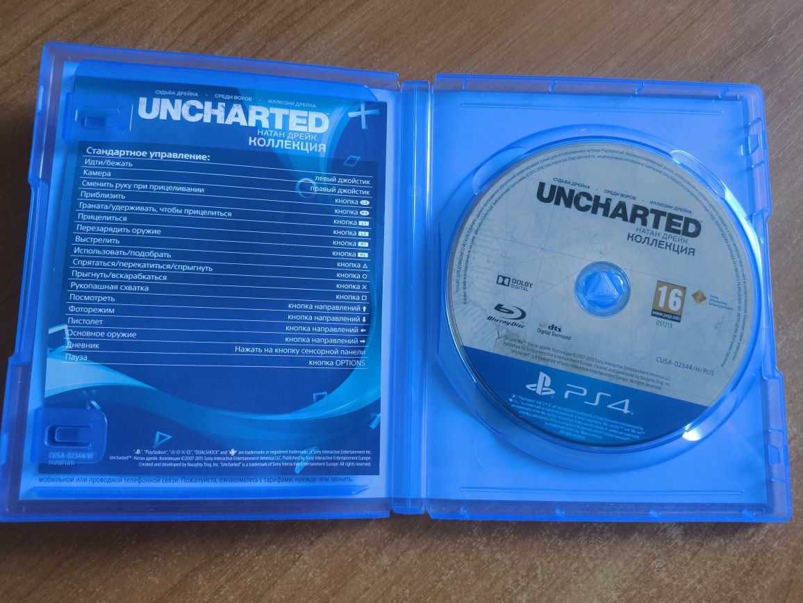 UNCHARTED: the Natan Drake collection РУССКАЯ ВЕРСИЯ PS4