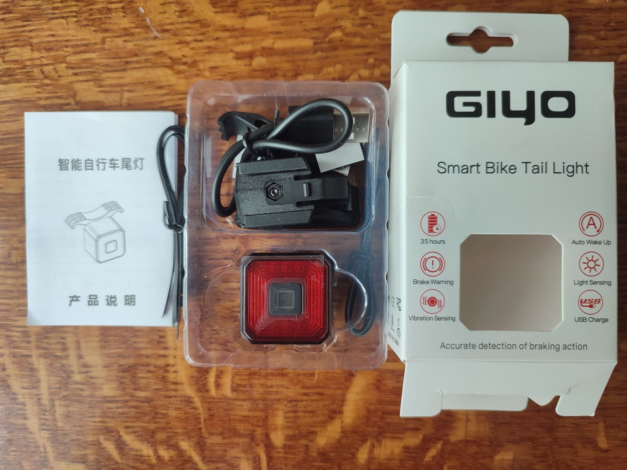 Задня велосипедна мигалка GIYO smart bike tail light