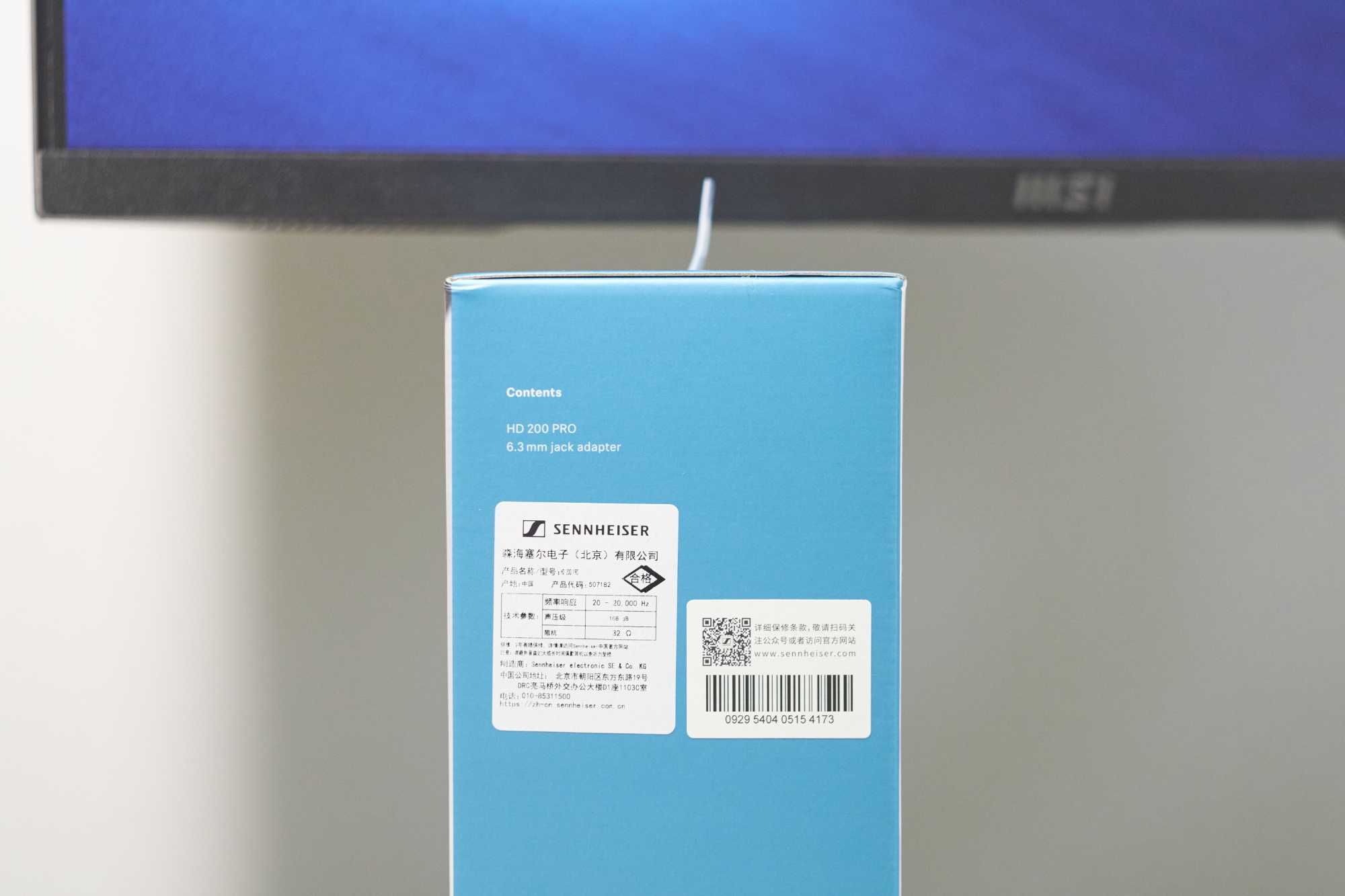 Навушники SENNHEISER HD 200 Pro + Подарунок