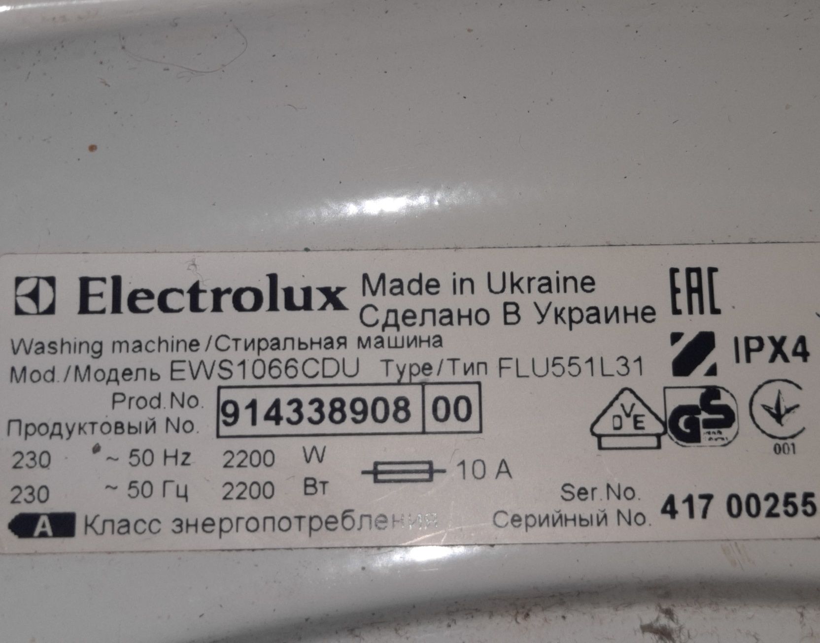 Запчасти на стиральную машину Electrolux модель EWS1066CDU/Type тип fl