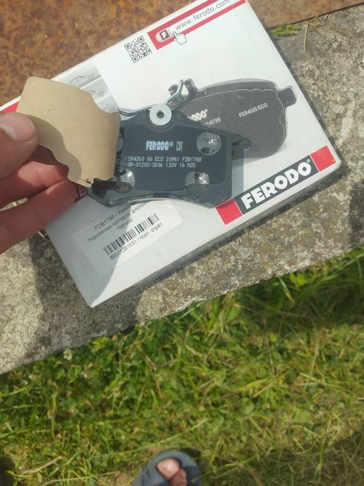 Гальмівні колодки задні FDB1788 Ferodo
