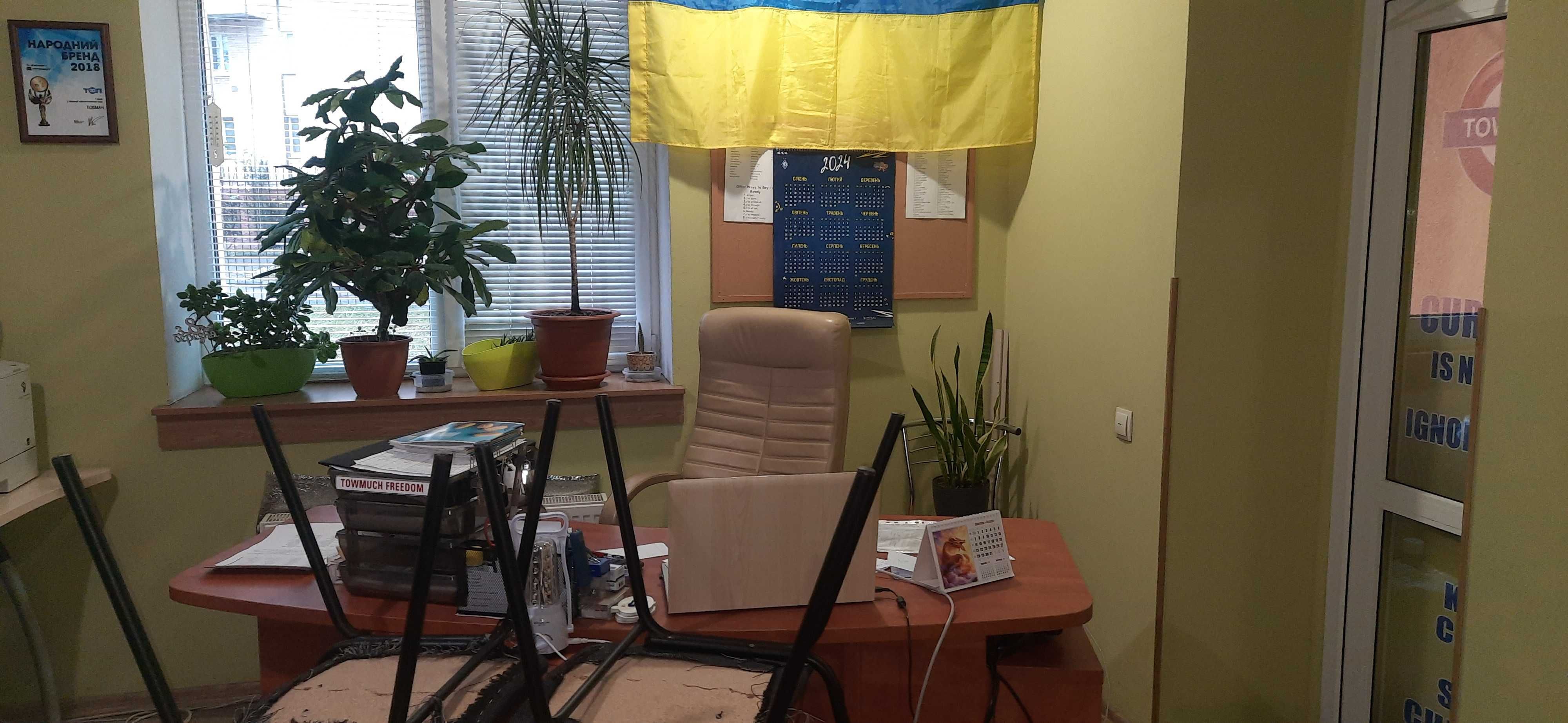 Продам офісне приміщення