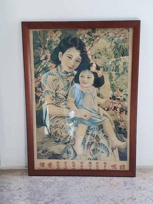 Poster publicitário chinês anos 1930