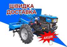 Мотоблок Powercraft | 12 кс Дизель | ЕЛЕКТРО-СТР | Розстрочка | ДЗВОНИ