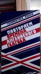 Повторяем времена английского глагола Клементьева