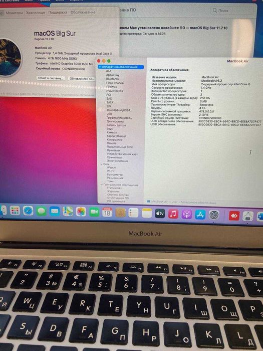MacBook Air (13-inch, Early 2014)